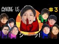 【AMONG US#3】芸人で疑心暗鬼のなりあい【インポスターは誰だ！？】