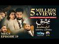 Ishq Mein Tere Sadqay Mega EP 19 Eng Sub Muneeb Butt Anika Zulfikar Ali Abbas 1st March 2026