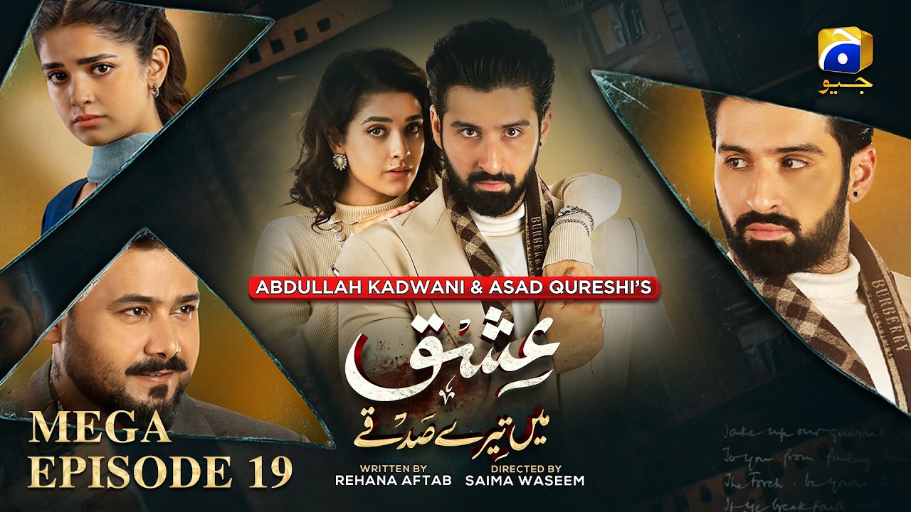 Ishq Mein Tere Sadqay Mega EP 19 [Eng Sub]  Muneeb Butt - Anika Zulfikar - Ali Abbas -1st March 2026