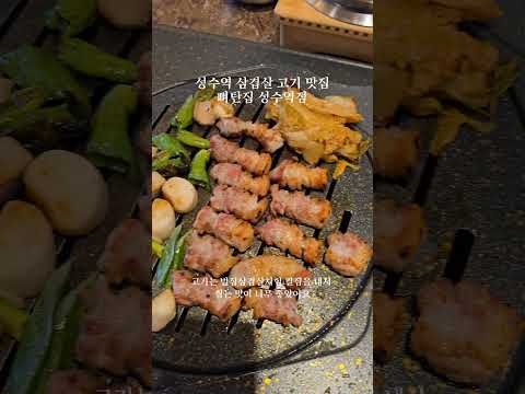 #赞助#骨焦珍成水站店#成水肉店#成水三层肉美食店#成水站肉类美食店