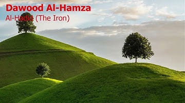 Dawood Al Hamza  Surah Al Hadid The Ironداود الحمزة  سورة  الحديد