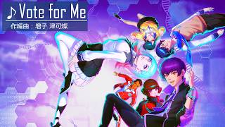 「Vote for Me」― 学園RPG『Villion:Code』BGM試聴