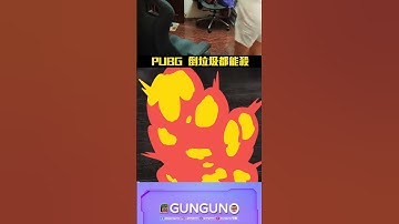 冠賢教練🔫PUBG 倒垃圾都能殺丨PUBG【🔫冠賢🔫 】by 維尼 #shorts #pubg #cs2 #csgo #斜咖 #手槍 #funny