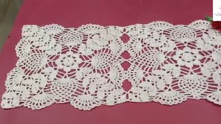 مفرش كروشيه وحدات  crochet doily