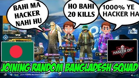JOINING RANDOM BANGLADESH SQUAD||PART 21||SEASON 12||20 KILLS||PUBG MOBILE||HASEEB OP
