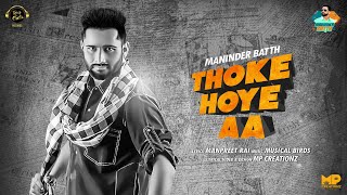 Song - thoke hoye aasinger maninder batthmusic musical birdlyrics
manpreet railyrical video mp creationzlable -tera cheta recordsonline
promotion k7 ...
