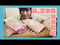 3.2キロの焼肉パーティー【大食い】