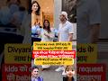 baby का face नहीं दिखाओगे तभी बाहर लायेंगे #ytshorts #celebrity  #divyankatripathi