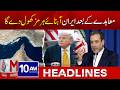 Iran to Reopen Straight of Hormuz After Agreement | M News Headlines 10 AM | 24 May 2026
