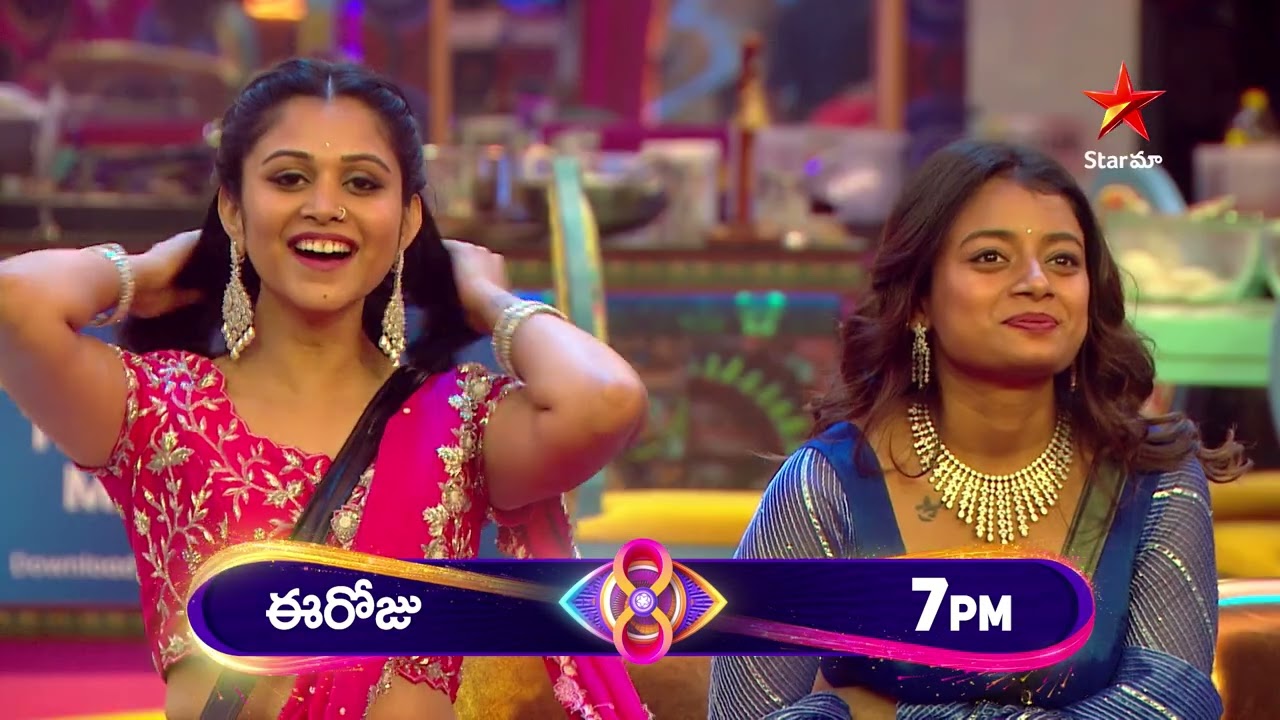 Bigg Boss Telugu 8 | Day 35 - Promo 1 | Wildcard Entries and Celebrities Surprises | Star Maa