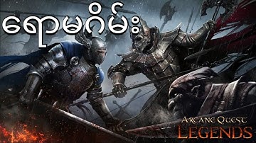 Arcane Quest Legends - Offline RPG Game (Review)