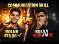 Effective Communication Skills – Har Field Mein Kamyabi Ka Raaz|THE GREAT VISION ACADEMY