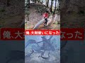 大剣振り回したよ。 #monsterhunter #モンハンワイルズ #monsterhunterwilds #大剣 #greatsword