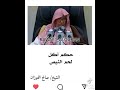حكم اكل لحم النيص حكم اكل لحم النيص