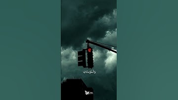 #سورة نوح #محمود_البنا #قرآن_للنوم #المصحف #اكسبلور #اسلام_غلاب
