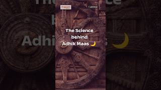What is Adhik Maas ?