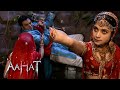 भूतिया दुल्हन का कुआँ | Aahat Horror | Indian Horror Show | Scary Story | Ghost Story |Haunted House