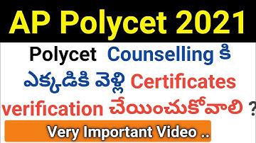 ap polycet 2021 where we go for counseling ? in telugu