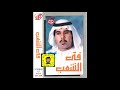 فتى الشعب مقاطع 2 فتى الشعب مقاطع 2