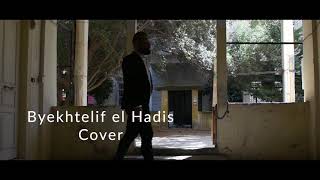 Byekhtelif El Hadith (Cover)