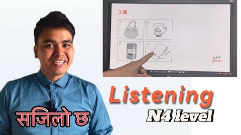 JLPT N4 listening practice यसरि तयारि गर्नु होस
