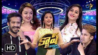 Cash | 31st  March 2018   | Full Episode | ETV Telugu