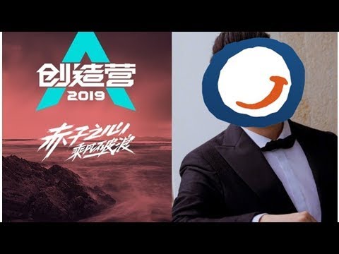《創造101》第2季導師爆有王嘉爾、羅志祥！還有「始祖男團」成員 | ETtoday星光雲
