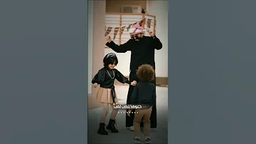 فدوه بيت رشك 