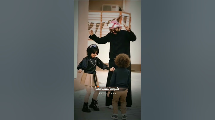 فدوه 🥺♥بيت رشك #