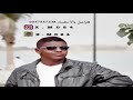 عيد ميلاد عبدالله حسين الجسمي عيد ميلاد عبدالله حسين الجسمي