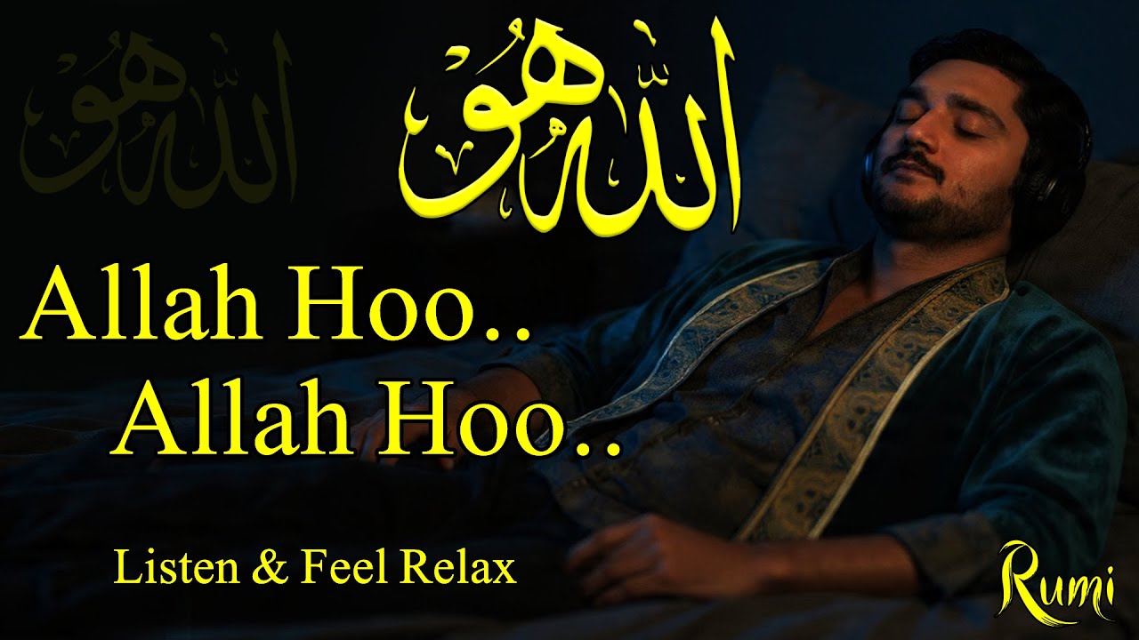 BRAIN & HEART HEALING ZIKR (ALLAH HU) ᴴᴰ – Deep Relaxation & Stress Relief Meditation – Must Listen!