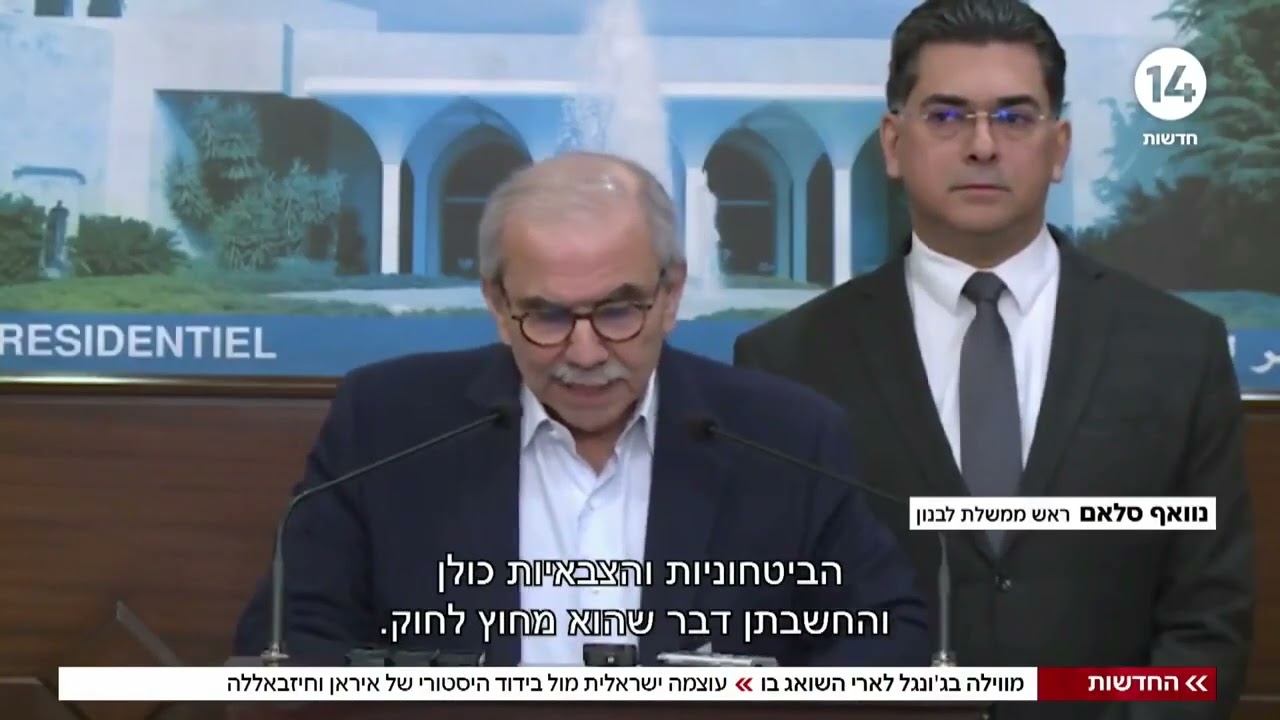 מווילה בג'ונגל לארי השואג בו: עוצמה ישראלית מול בידוד של איראן וחיזבאללה | החדשות