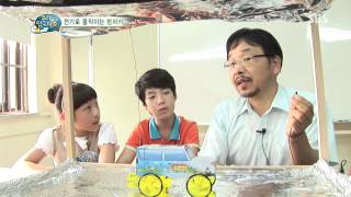 꾸러기 탐구생활 130905 다시보기 #1(4)