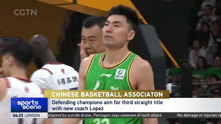 Chinese Basketball Association | Liaoning 109 - Nanjing 85 | CBA揭幕战辽宁109-85大胜南京 - DayDayNews