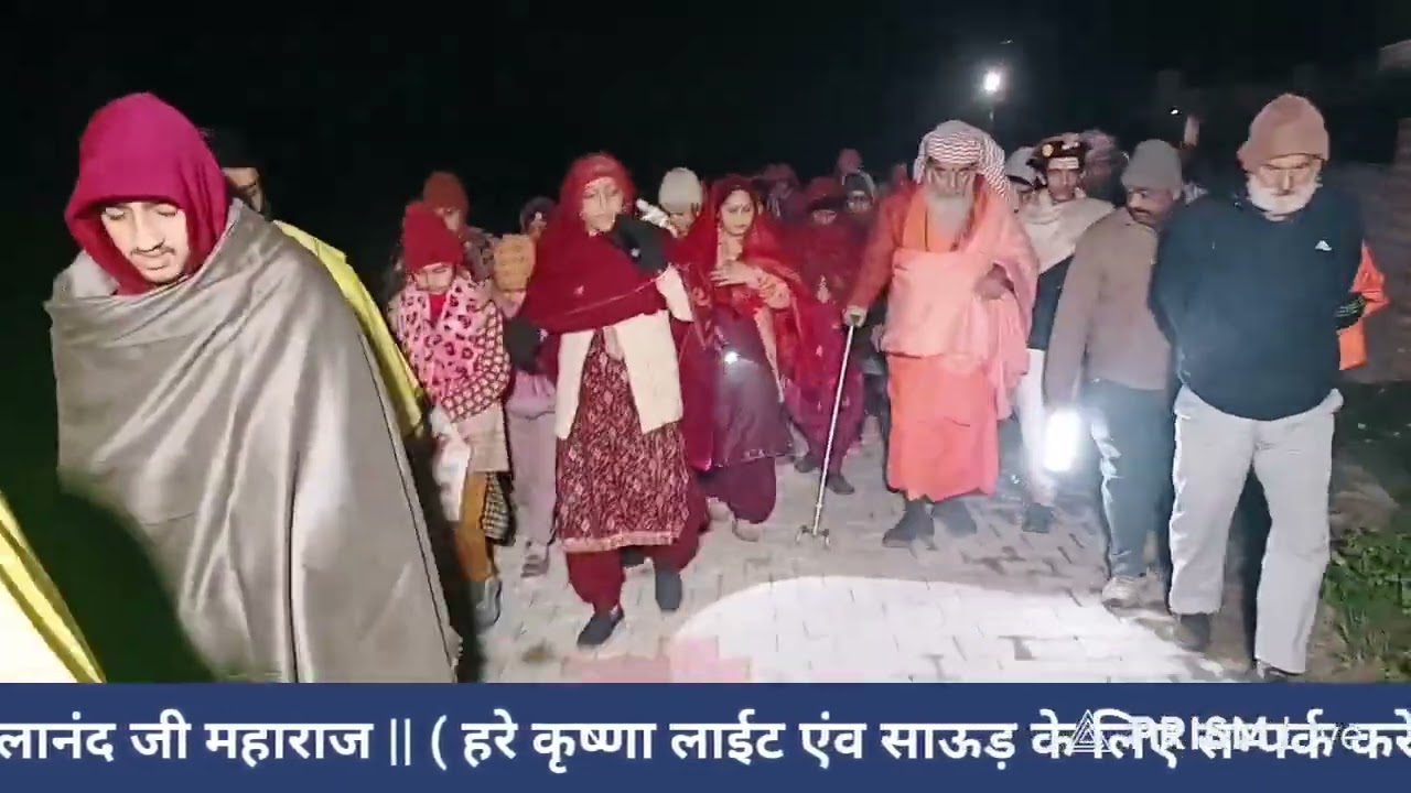 17 जनवरी 2026 प्रभात फेरी एकादश रूद्र महादेव मंदिर अप्पर अजनौली से पंजपीरी मंदिर कोटला कलां ऊना 