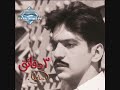 بهاء سلطان إبن آدم mp3