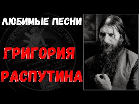 Video: Grigory Rasputinin Toteutuneet Ennusteet - Vaihtoehtoinen Näkymä