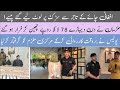 Afghani Tajir Say Lot liye gai paisy baramad||Hayatabad Police