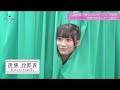 お題をガン無視する掛橋沙耶香【乃木坂46】 の動画、YouTube動画。