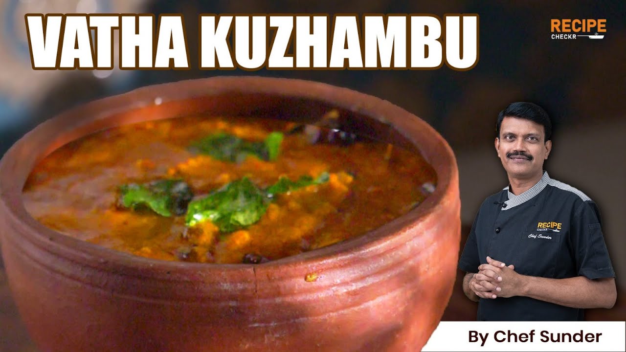 Sundakkai Vathal Kuzhambu | 5 Star Hotel Recipe | Turkey berry | Chef Sunder