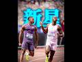 今季キテるアジャイ選手の好レース集