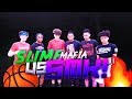 SLIME MAFIA VS SMK 3V3 BASKETBALL GAME 🏀 (SOMEONE GOT EMBARRASSED)