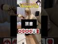 【直感】フラッシュアニメ!単語からアニメタイトルを導け!#アニオタ #アニメ #アニメ好き #地獄楽