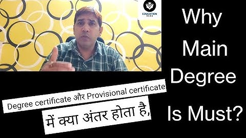 Provisional CERTIFICATE और DEGREE में क्या अंतर है? Why Main degree is compulsory? Main degree Needs