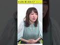 小〜原さんの胸♪周w知の事〜実wwウハハハハwww