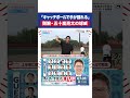 衰えぬ剛腕 #五十嵐亮太 のキャッチボール #プロ野球 #shorts #フルタの方程式