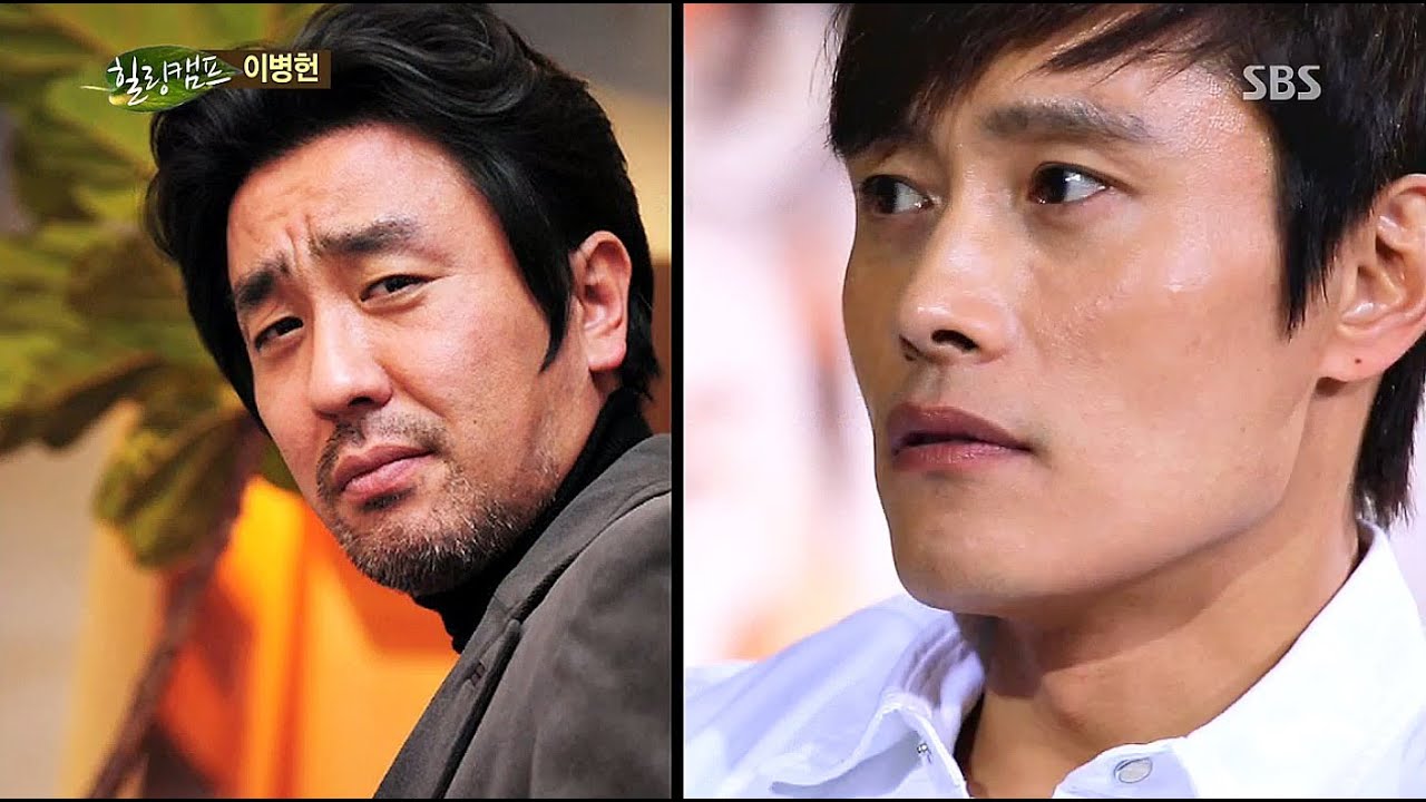 SBS [힐링캠프] - 동갑내기 이병헌 류승룡