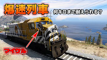 みやゆう 高速道路