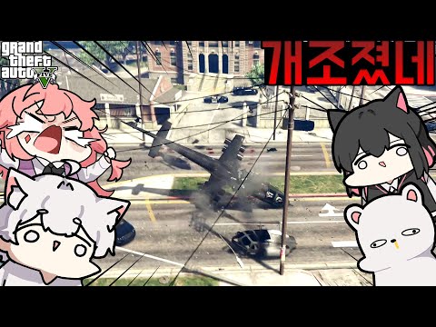 [15화] 네 남녀의 좌충우돌 그타 이야기 - GTA5 [2024년] (<strong>w.멋사</strong>,고차비,금사향)
