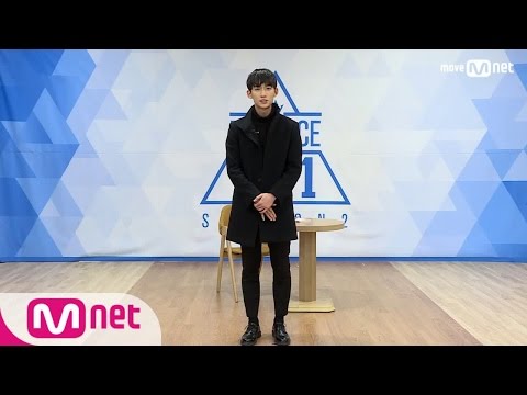 PRODUCE 101 season2 위ㅣ조성욱ㅣ연습생 최초 거미 개인기 등장 @자기소개_1분 PR 161212 EP.0